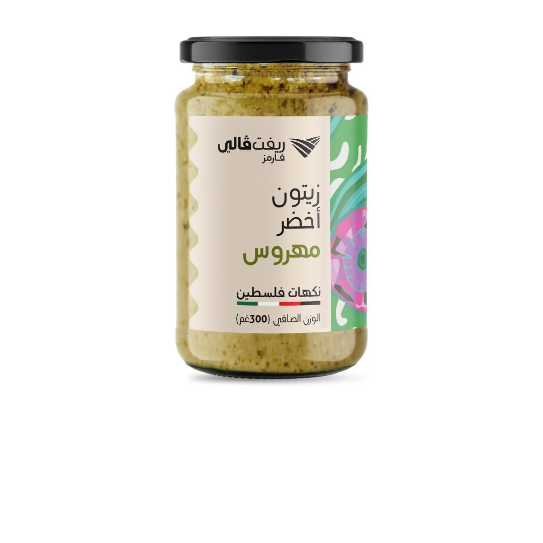 زيتون أخضر مهروس (300غ)