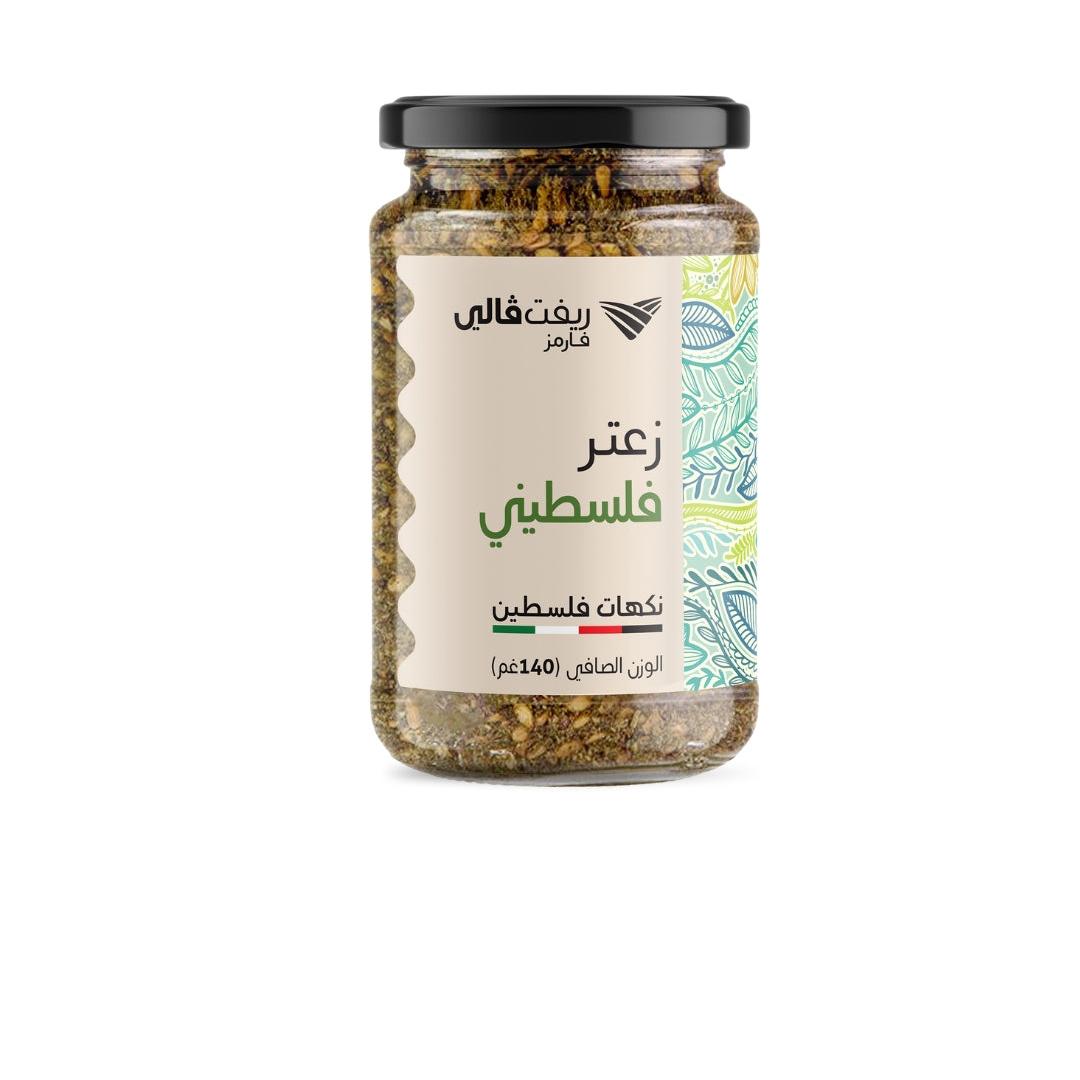زعتر فلسطيني (140غ)