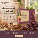 تمـر ديلايت - 1 كيـلو