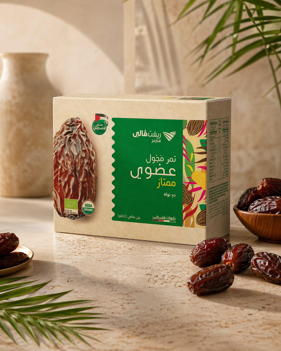 تمر بريميوم عضوي - 1 كيلو