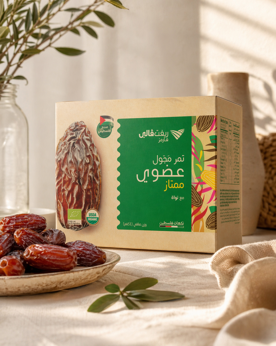 تمر بريميوم عضوي - 1 كيلو