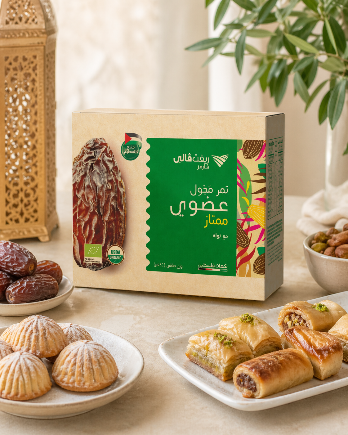 تمر بريميوم عضوي - 1 كيلو