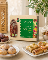 تمر بريميوم عضوي - 1 كيلو
