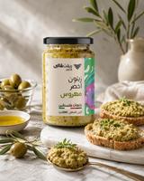 زيتون أخضر مهروس (300غ)