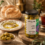 زيتون أخضر - 300غ
