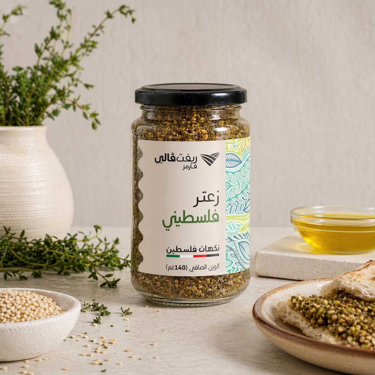 زعتر فلسطيني (140غ)