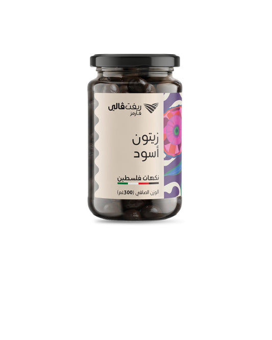 زيتون أسود - 300غ