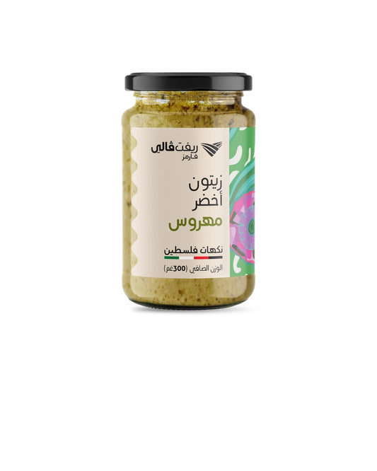 زيتون أخضر مهروس (300غ)