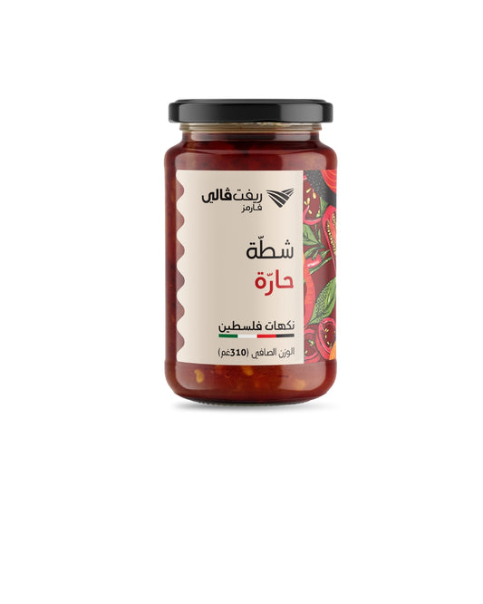 شطـة حـارة (310غ)