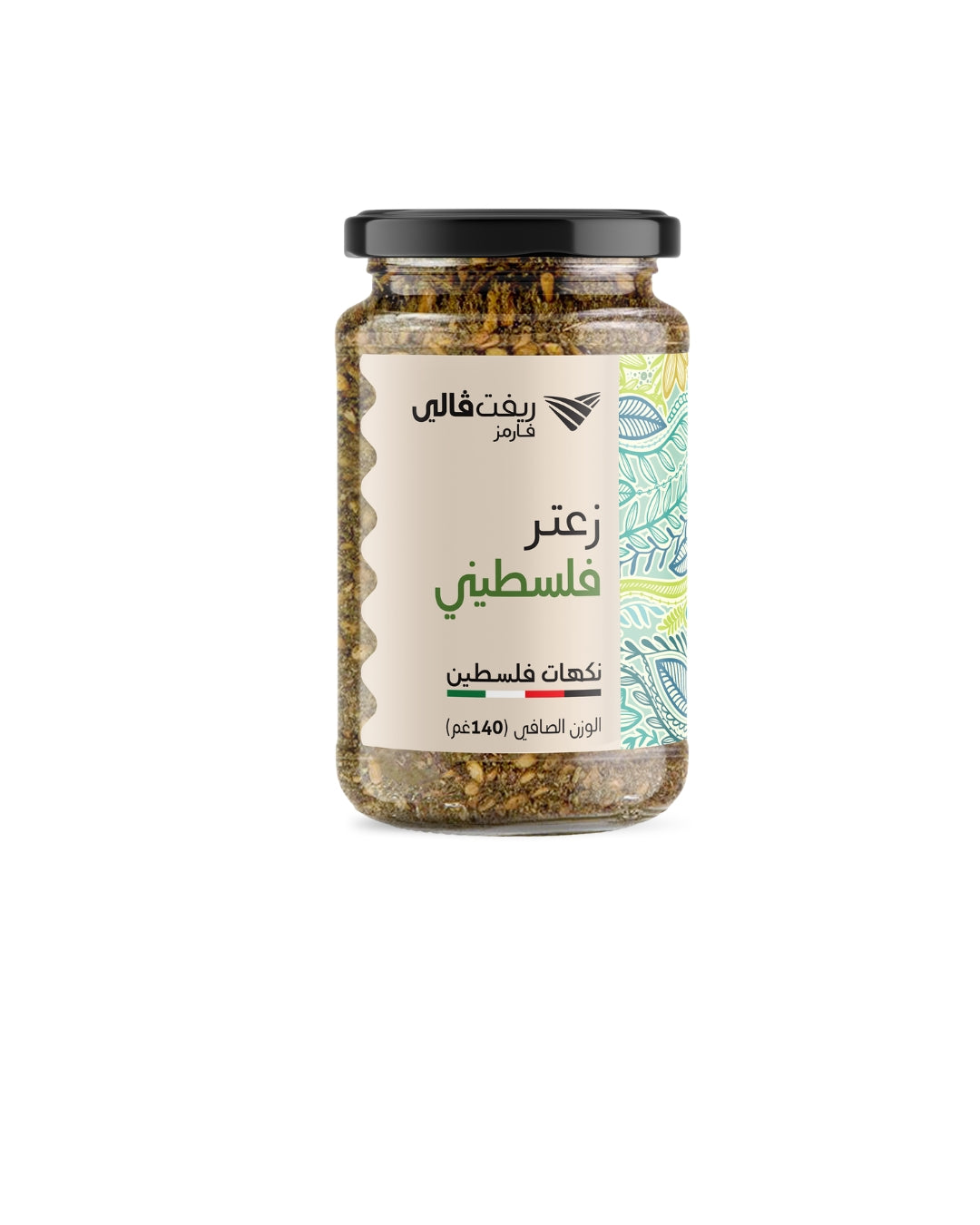 زعتر فلسطيني (140غ)