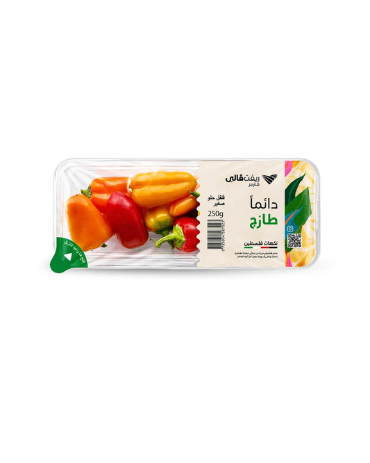 🌶️فلفل سويت بايت (250غ)