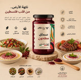 سماق طبيعي (140غ)